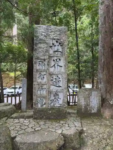 飛瀧神社（熊野那智大社別宮）(和歌山県)