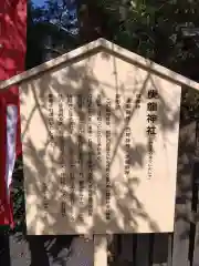 椿大神社(三重県)