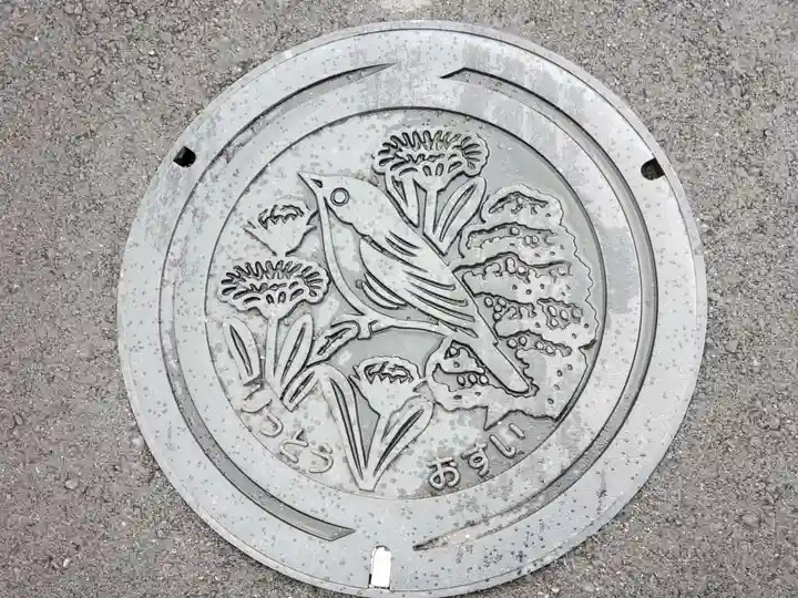 菌神社のその他建物