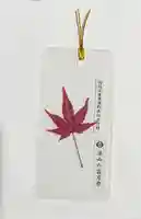 上町正八幡宮(長野県)