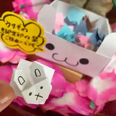 彌彦神社　(伊夜日子神社)の授与品その他