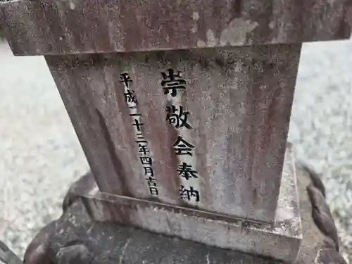 天宮神社(静岡県)
