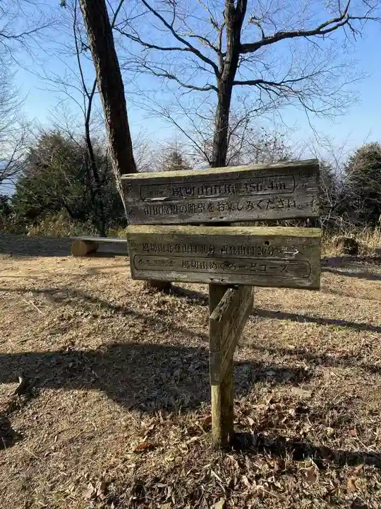 立岩観音(愛知県)