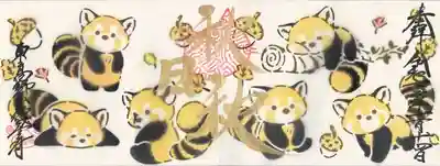 徳星寺(埼玉県)