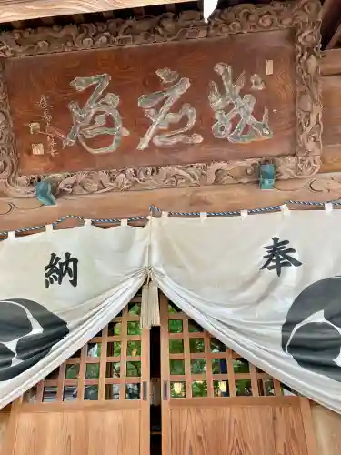 松戸神社(千葉県)