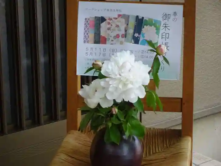 弥生神社のその他建物