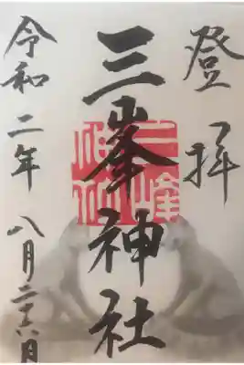 書き置きのみでした。