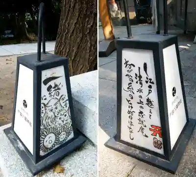 戸越八幡神社(東京都)