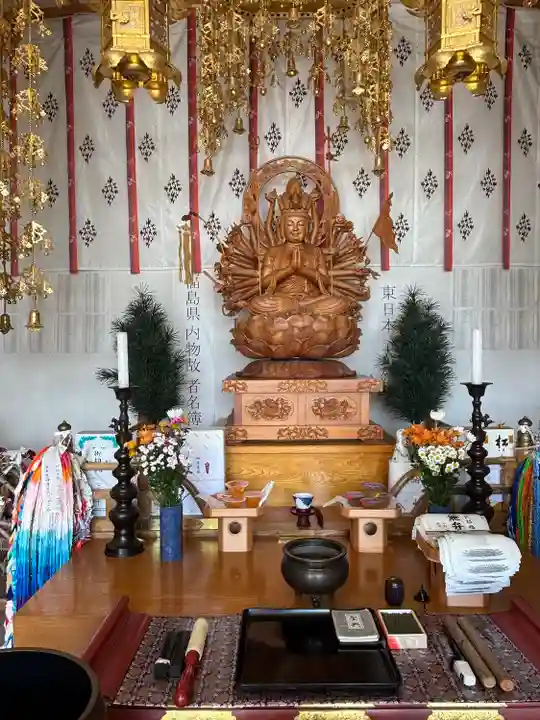 法國寺会津別院 会津慈母大観音(福島県)