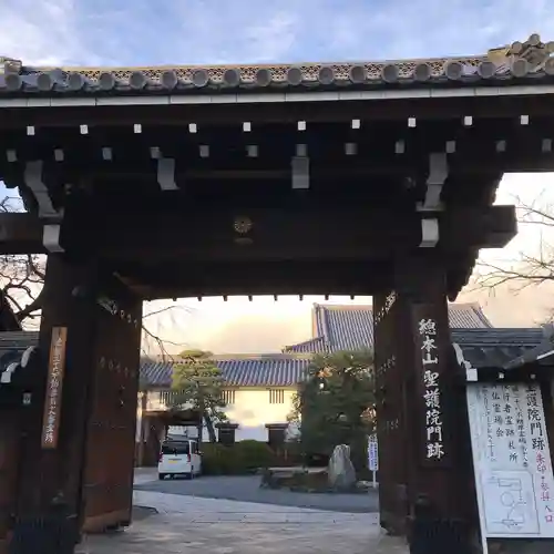 聖護院門跡の山門・神門