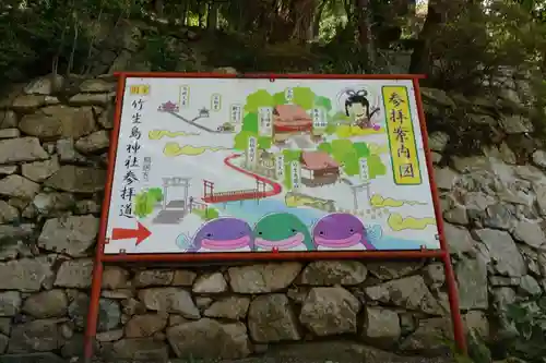 竹生島神社（都久夫須麻神社）のその他建物