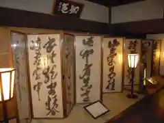 龍安寺の建物その他