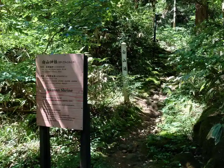 出羽神社(出羽三山神社)~三神合祭殿~(山形県)