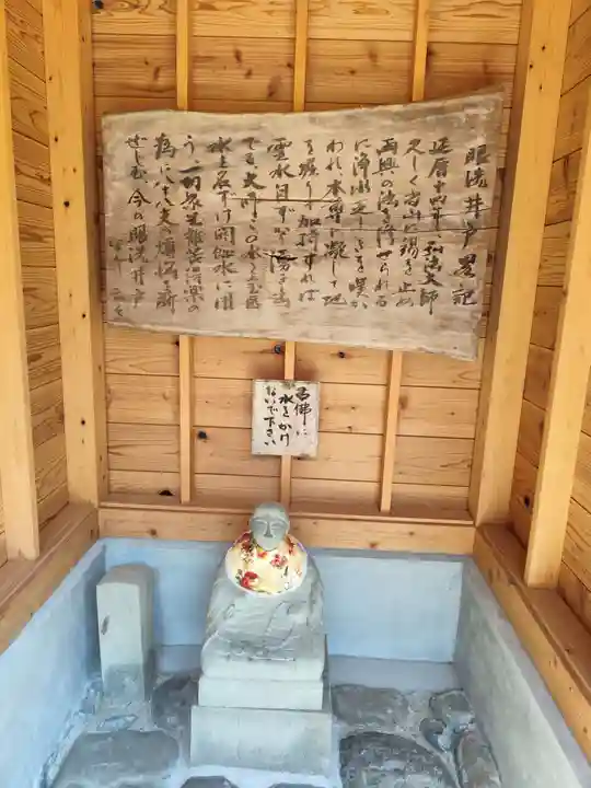 延光寺(高知県)