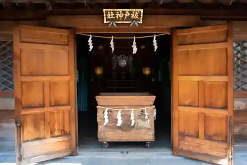 須賀神社の末社