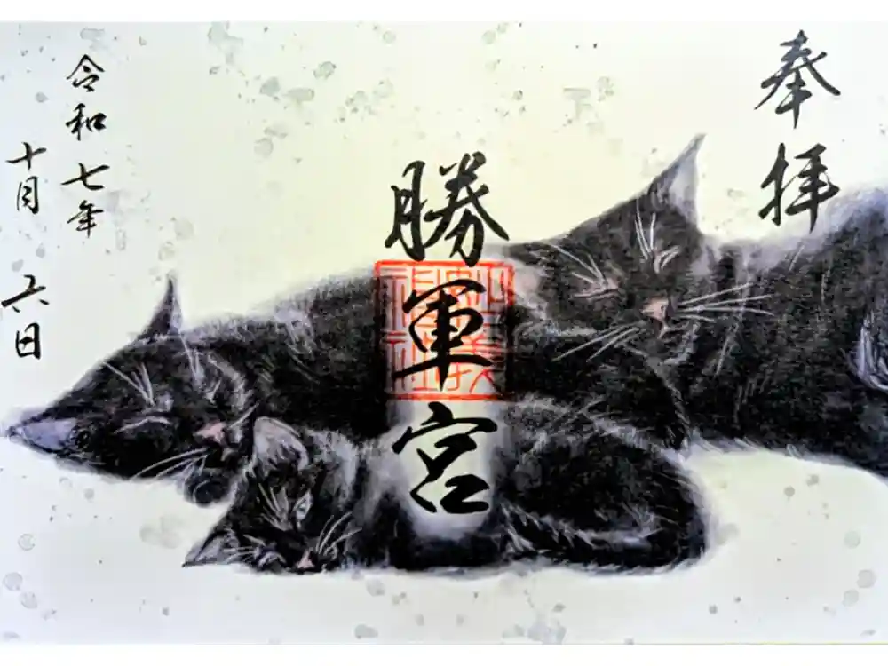 駒込妙義神社の御朱印