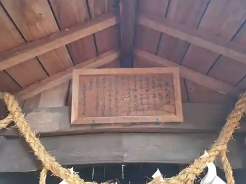 小井川賀茂神社(長野県)