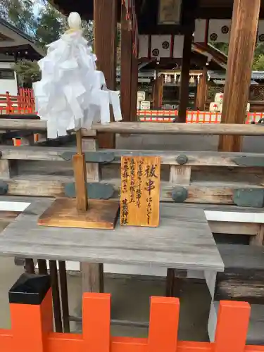 建勲神社の{uncategorized: "未分類", other: "その他", undefined: "問題あり", building: "その他建物", grave: "お墓", sacred_gate: "鳥居", guardian: "狛犬", statue: "像", buddha: "仏像", history: "歴史", nature: "自然", garden: "庭園", animal: "動物", pagoda: "塔", temizu: "手水舎", mountain_gate: "山門・神門", sanctuary: "本殿・本堂", subordinate: "末社・摂社", art: "芸術", scenery: "景色", jizo: "地蔵", ema: "絵馬", goshuin: "御朱印", omikuji: "おみくじ", items: "授与品その他", amulet: "お守り", goshuincho: "御朱印帳", eats: "食事", festival: "お祭り", votive_dance: "神楽", shichigosan: "七五三参", wedding: "結婚式", experience: "体験その他", initially: "初詣", around: "周辺", anti_infection: "感染症対策"}