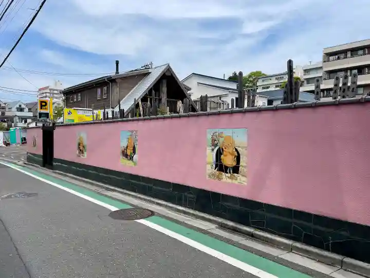 修性院(東京都)