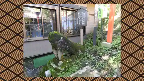 熊野皇大神社(長野県)