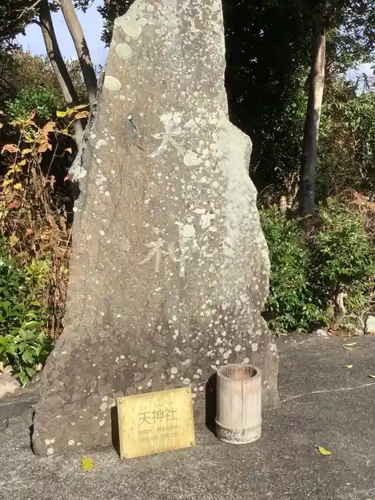 神明神社(出川)の末社・摂社