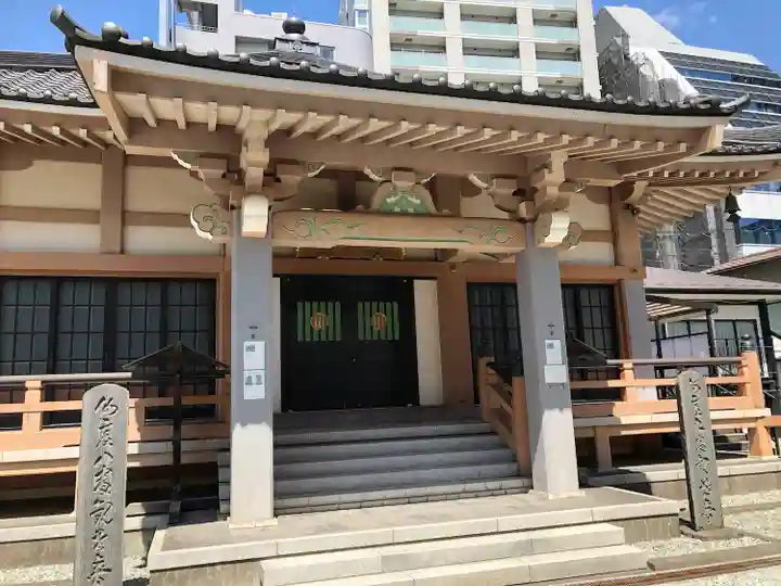 成就山 満願寺 仙台第八番、九番札所(宮城県)