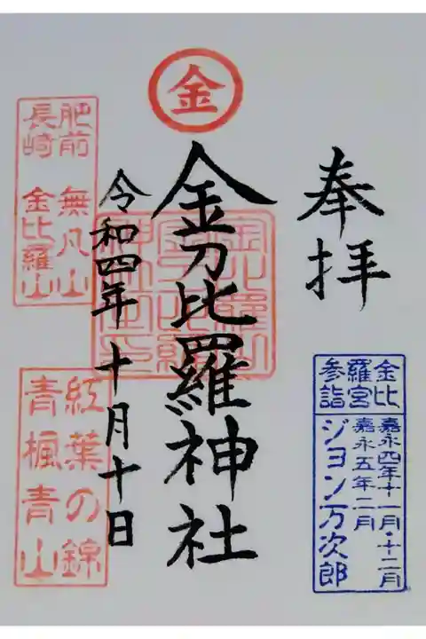 書き置き
