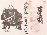 武田神社(山梨県)