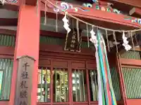 大森神社の本殿・本堂