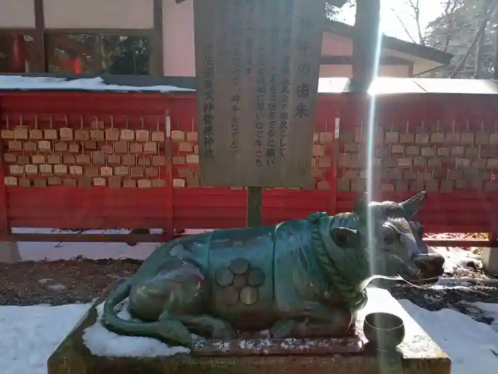 伊佐須美神社(福島県)