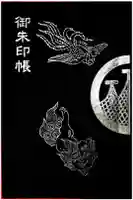 浅草神社の御朱印帳