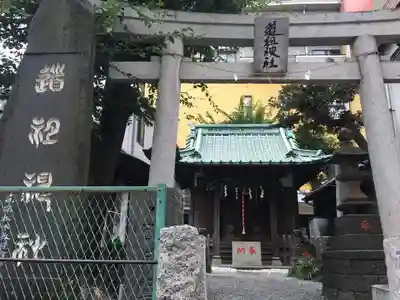 道祖神社の鳥居