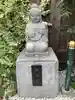 幸町辨財天(千葉県)