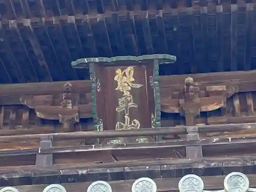 金刀比羅宮のその他建物