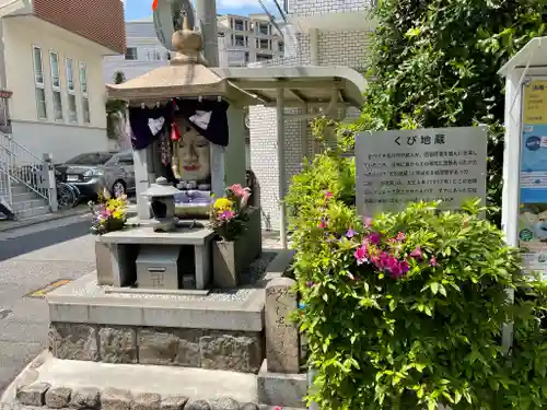 くび地蔵(兵庫県)