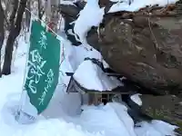 西花童子の本殿・本堂