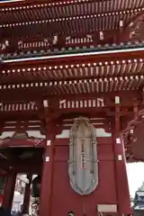 浅草寺(東京都)