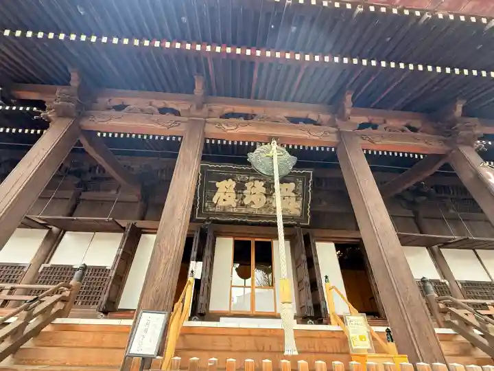 寛永寺(根本中堂)の{uncategorized: "未分類", other: "その他", undefined: "問題あり", building: "その他建物", grave: "お墓", sacred_gate: "鳥居", guardian: "狛犬", statue: "像", buddha: "仏像", history: "歴史", nature: "自然", garden: "庭園", animal: "動物", pagoda: "塔", temizu: "手水舎", mountain_gate: "山門・神門", sanctuary: "本殿・本堂", subordinate: "末社・摂社", art: "芸術", scenery: "景色", jizo: "地蔵", ema: "絵馬", goshuin: "御朱印", omikuji: "おみくじ", items: "授与品その他", amulet: "お守り", goshuincho: "御朱印帳", eats: "食事", festival: "お祭り", votive_dance: "神楽", shichigosan: "七五三参", wedding: "結婚式", experience: "体験その他", initially: "初詣", around: "周辺", anti_infection: "感染症対策"}