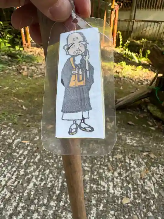 施福寺(大阪府)