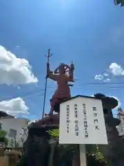 秋葉山圓通寺(愛知県)