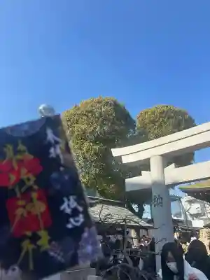 南宮宇佐八幡神社（脇浜神社）の御朱印