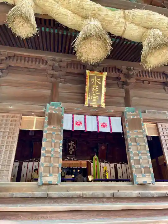 水天宮(福岡県)