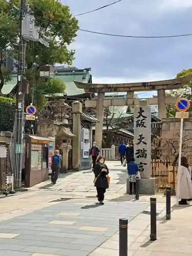 大阪天満宮の鳥居