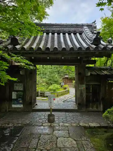宝泉院(京都府)