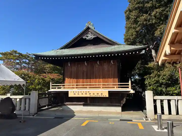 稲毛浅間神社(千葉県)