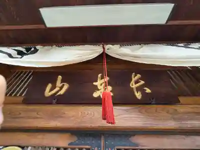 法岩寺(大阪府)