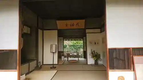 常寂光寺(京都府)