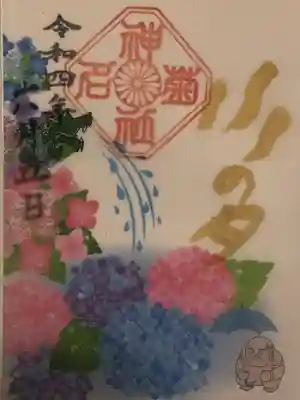 菊名神社(神奈川県)