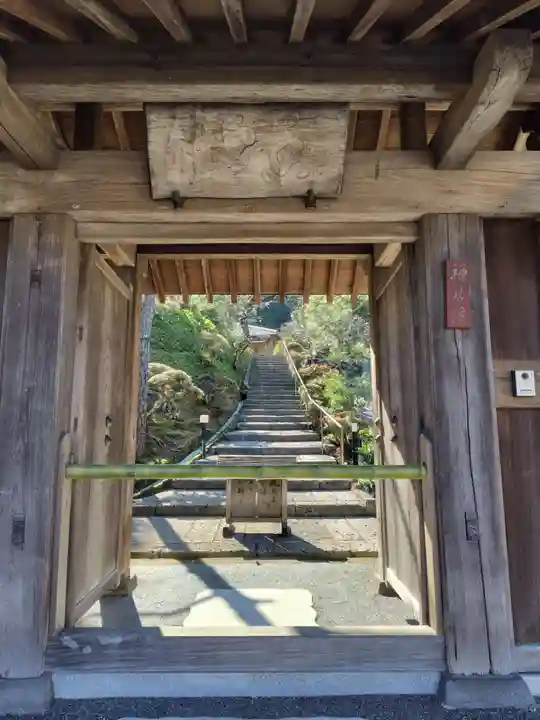 禅居院(神奈川県)