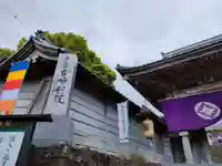 吉崎別院(東別院)のその他建物